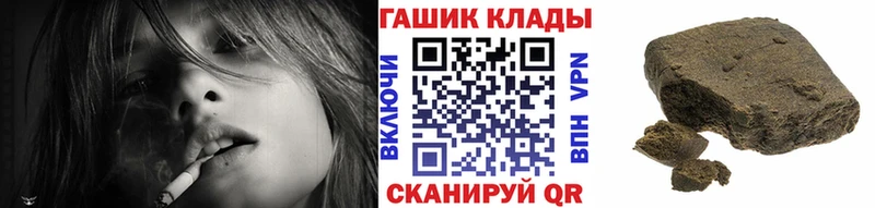Магазины продажи наркотиков Новая Ладога Канабис МЕТАМФЕТАМИН Меф мяу мяу Псилоцибиновые грибы COCAIN Амфетамин