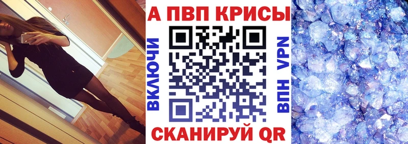 Альфа ПВП СК КРИС  Новая Ладога 