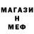 Метадон methadone Holostoy Zhigan