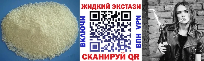 Бутират 99%  Новая Ладога 