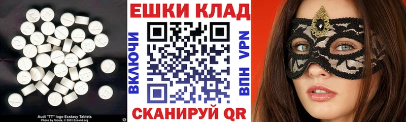 Ecstasy MDMA  Новая Ладога 