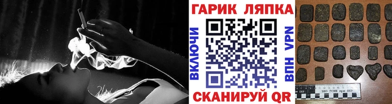 hydra ссылка  Новая Ладога  ГАШ индика сатива 