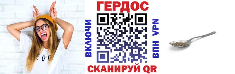 Героин Heroin  Новая Ладога 
