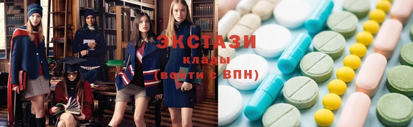 мдма Карпинск