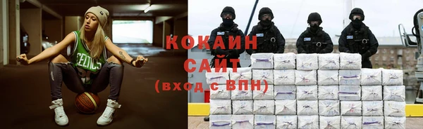 кристаллы Алзамай
