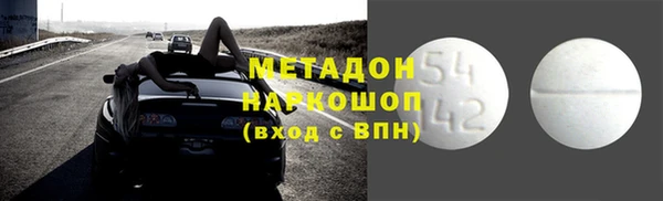 стафф Елизово