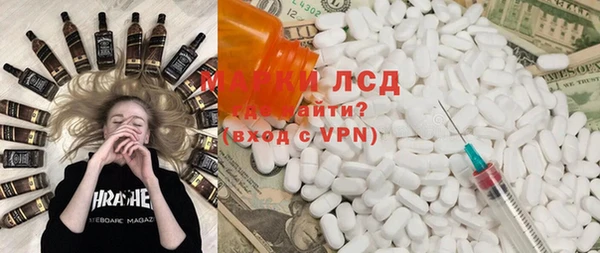 Альфа ПВП Кинешма