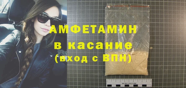кристаллы Алзамай