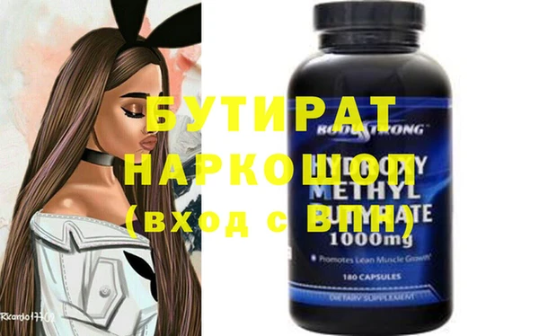 героин Ельня