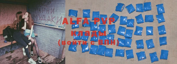 шишки Алексеевка