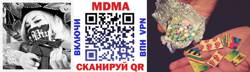 маркетплейс какой сайт  Новая Ладога  MDMA молли 