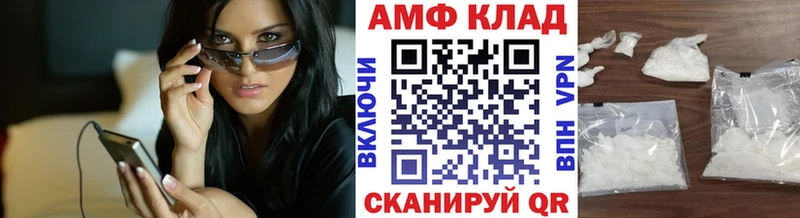 Метамфетамин винт Новая Ладога