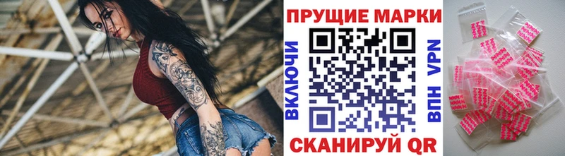купить закладку  Новая Ладога  Марки 25I-NBOMe 1,5мг 