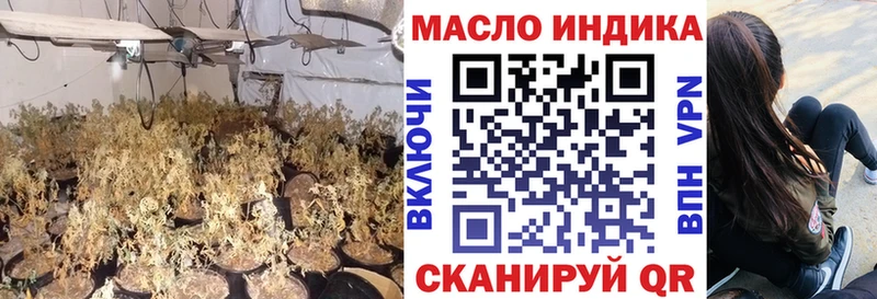 где найти наркотики  Новая Ладога  ТГК THC oil 